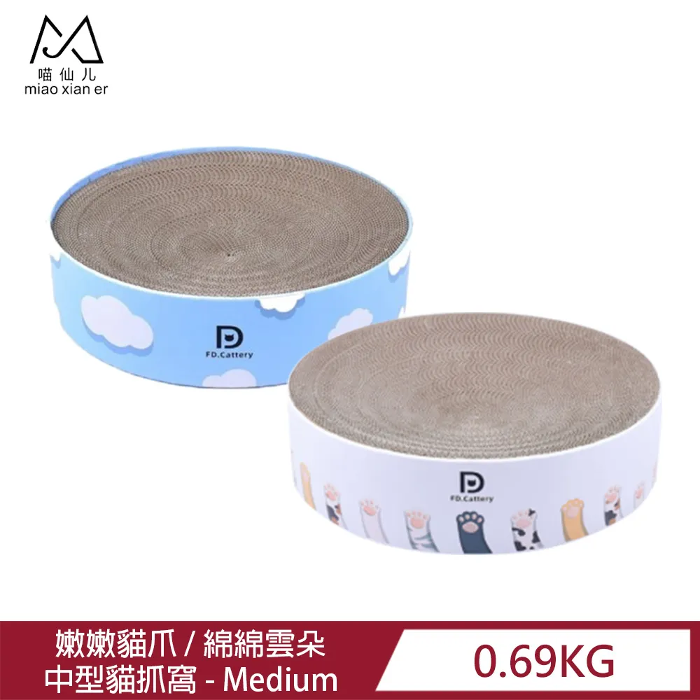 【喵仙兒】貓體工學彩色貓抓床 歷史價格詳細信息