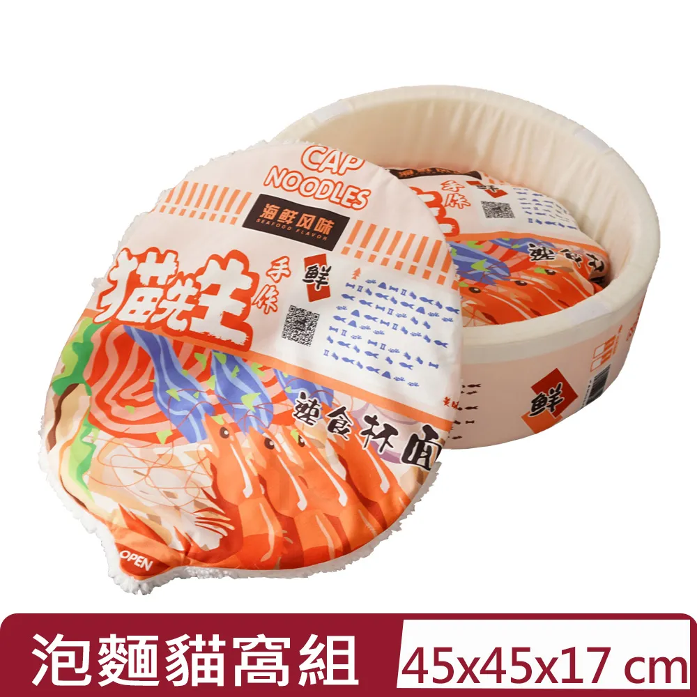 FD.Cattery喵仙儿-三實而立變形貓爪板 歷史價格詳細信息