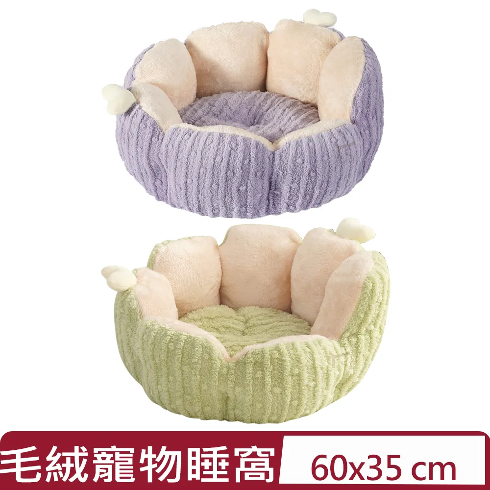 FD.Cattery喵仙儿-三實而立變形貓爪板 歷史價格詳細信息