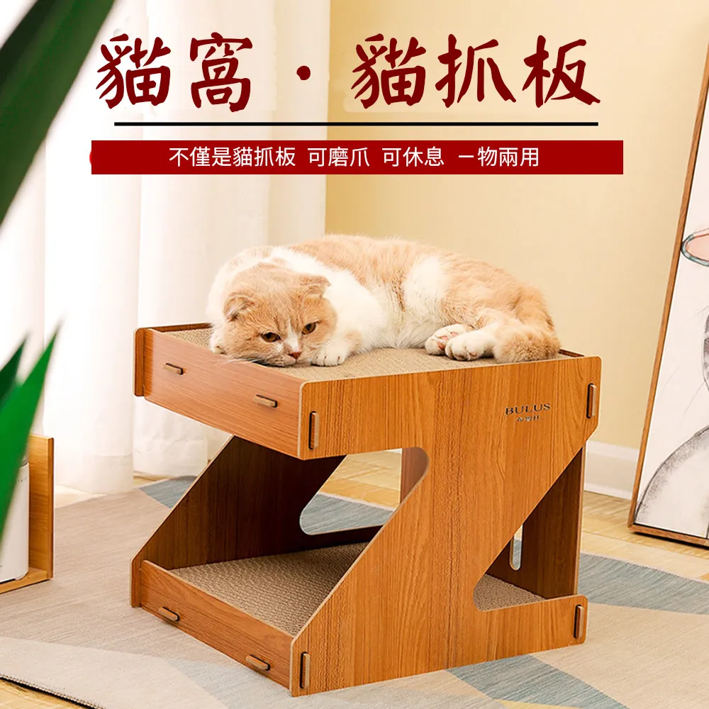 【寵物愛家】貓玩具彩虹三角耐抓耐磨不掉屑立體貓抓板玩具(寵物玩具) 歷史價格詳細信息