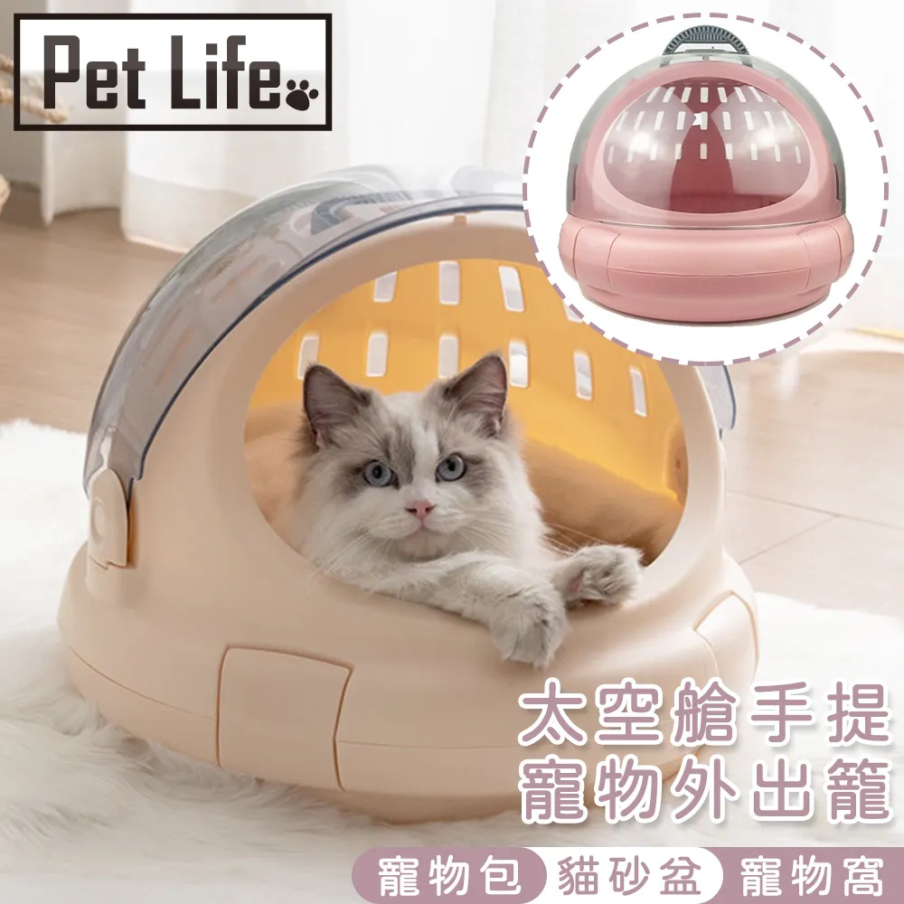 Life8-太空系列 不對稱正反拼接 印花短袖上衣-10753 歷史價格詳細信息