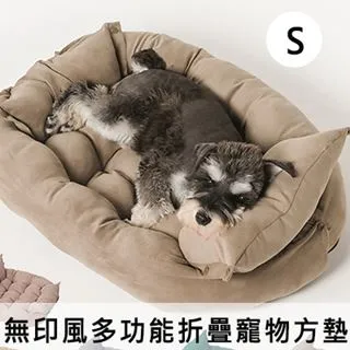 【寵物星球】日式可折疊寵物提籠 寵物外出包-優雅粉 歷史價格詳細信息