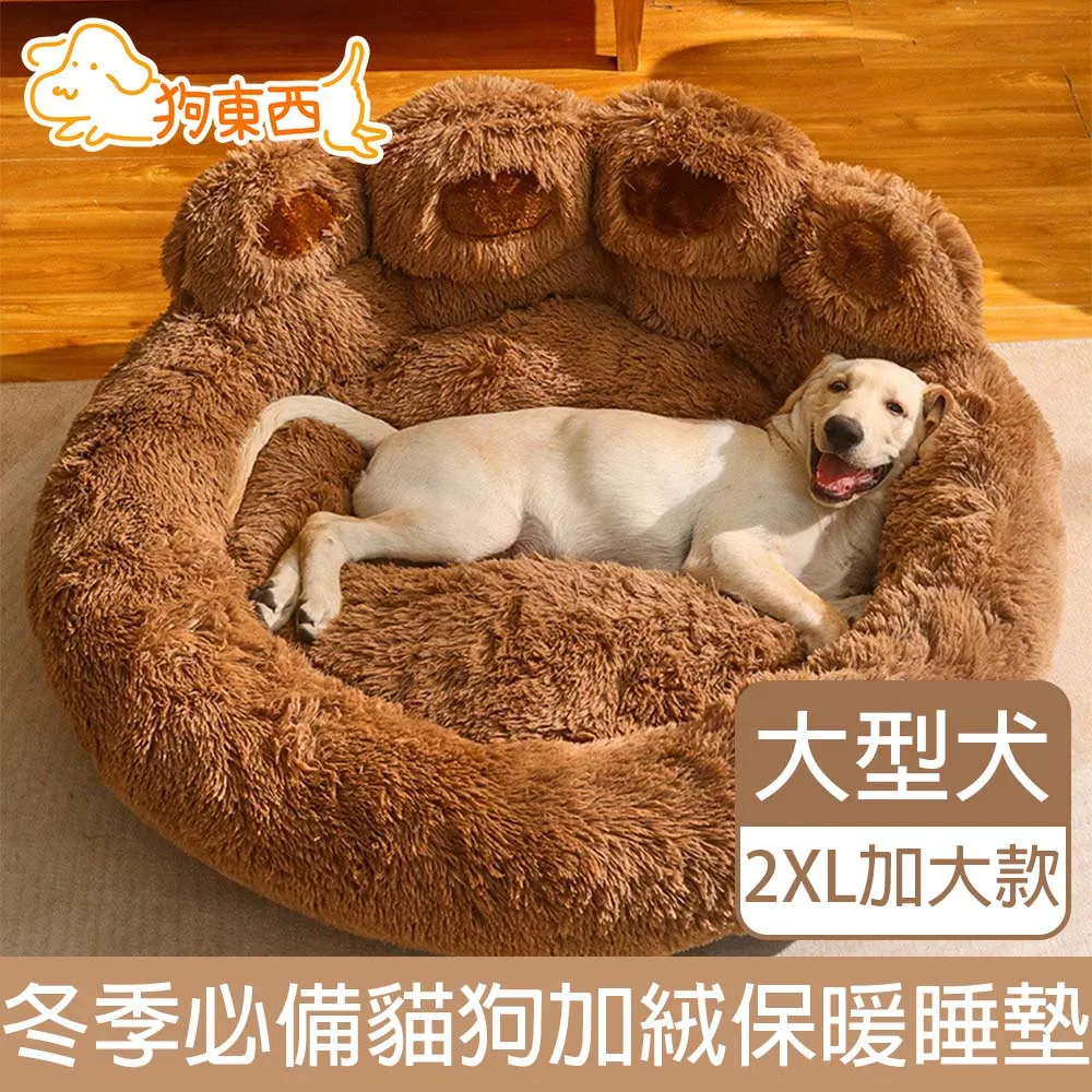 【DOG狗東西】大型犬防掙脫軍規項圈 AirTag追蹤器寵物項圈 卡其 L 歷史價格詳細信息