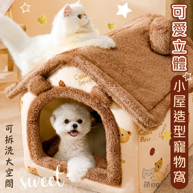 可愛立體俏屁股毛圈棉加厚褲襪 兒童襪襪 襪子 內搭褲 女童 童裝 兒童 橘魔法 洋裝搭配【p0061240291878】 歷史價格詳細信息