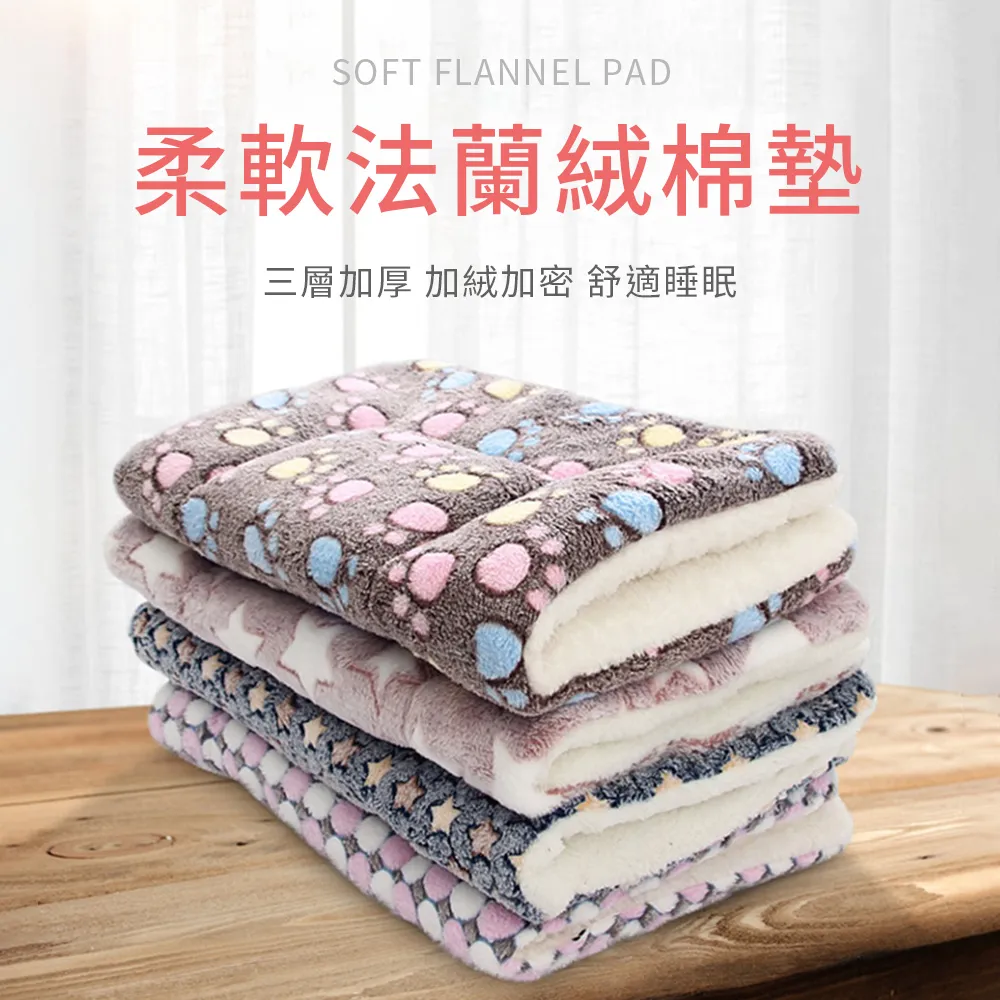 (寵物睡窩) 寵物保暖睡窩 4種顏色2規格可選 大樹寵物 歷史價格詳細信息