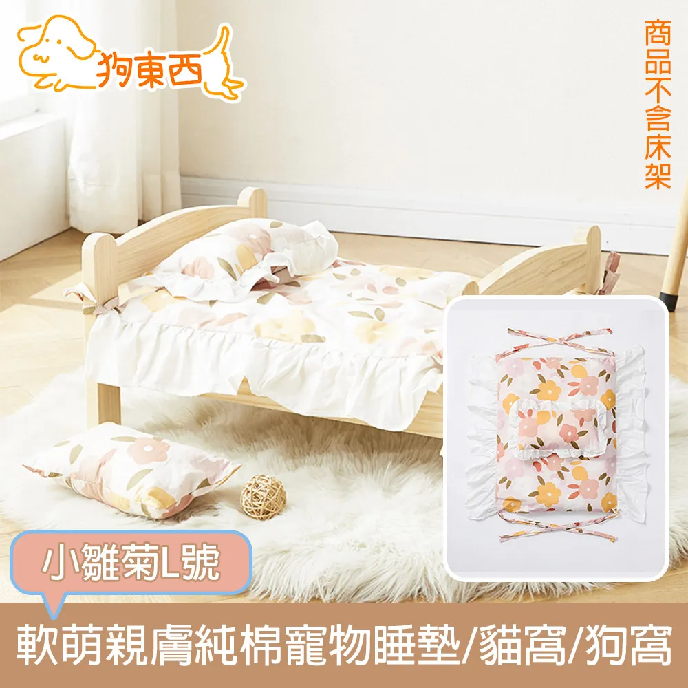 軟萌親膚大公雞公仔毛絨絨小雞仔毛絨玩具仿真沙發擺件裝飾娃娃 歷史價格詳細信息