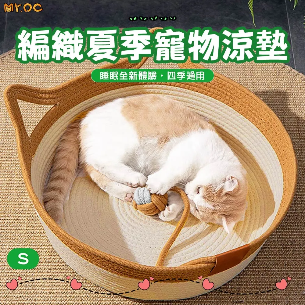 藤編寵物雙層小別墅 貓狗休憩窩 原木色 歷史價格詳細信息