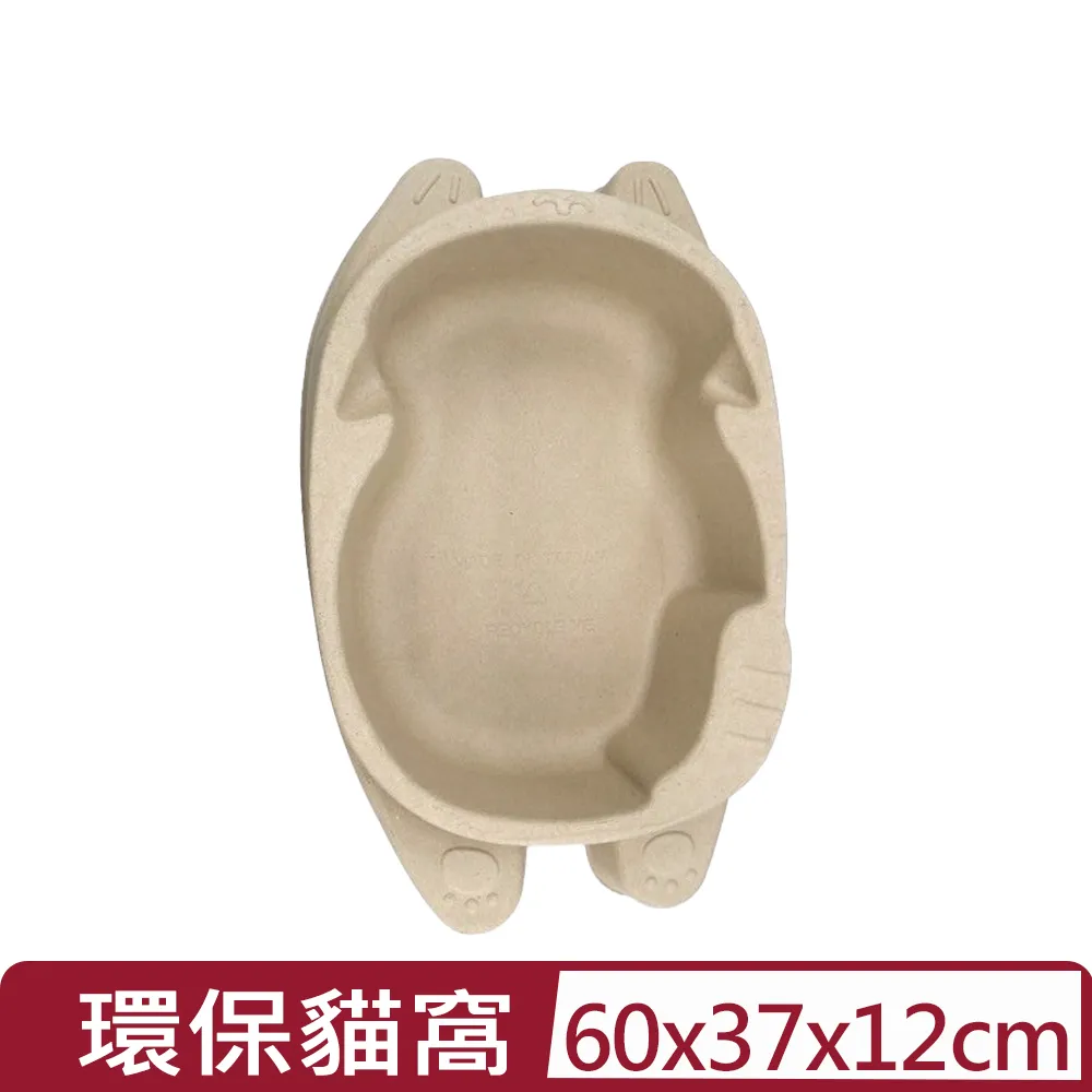 呼嚕貓 帳篷貓抓板 方便又乾淨 趕快給愛貓一間好玩好睡的小穴居吧！『WANG』 歷史價格詳細信息