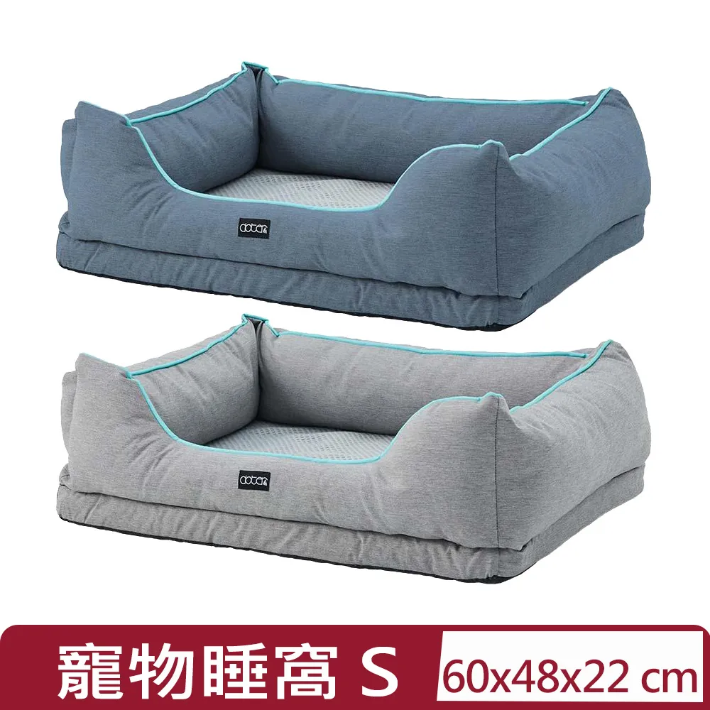 doter寵愛物語-好眠寵物涼感睡墊套-(淡雅灰/靜謐藍) S 歷史價格詳細信息