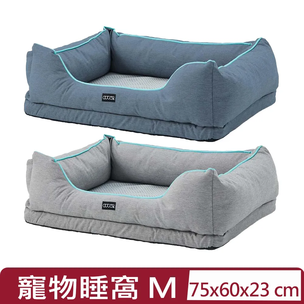 doter寵愛物語-好眠寵物涼感睡墊套-(淡雅灰/靜謐藍) S 歷史價格詳細信息