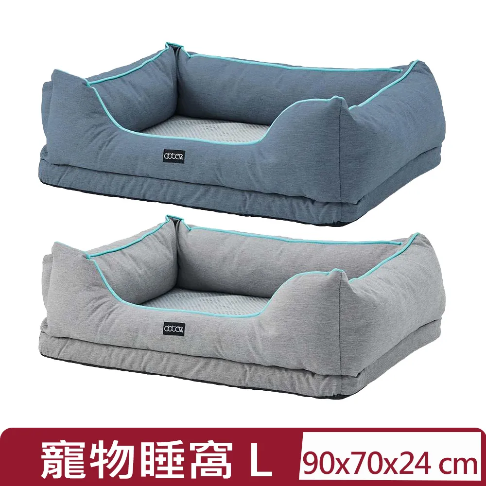 doter寵愛物語-好眠寵物涼感睡墊套-(淡雅灰/靜謐藍) S 歷史價格詳細信息