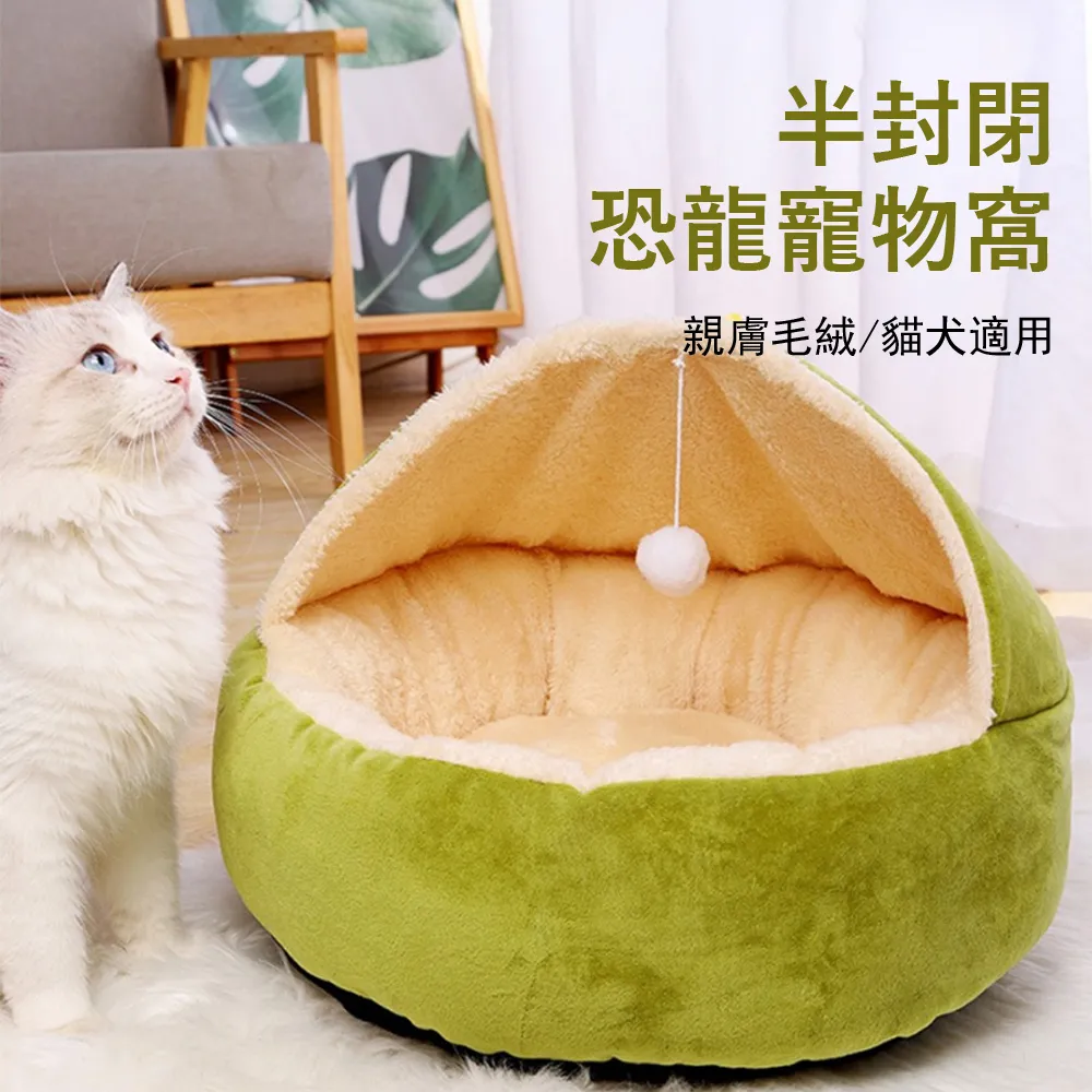 可拆卸狗床 四季通用寵物床 耐磨耐抓狗床 耐咬狗狗睡墊 防水可拆洗貓床 狗墊 寵物墊 寵物涼感墊 狗窩 大狗狗床 歷史價格詳細信息