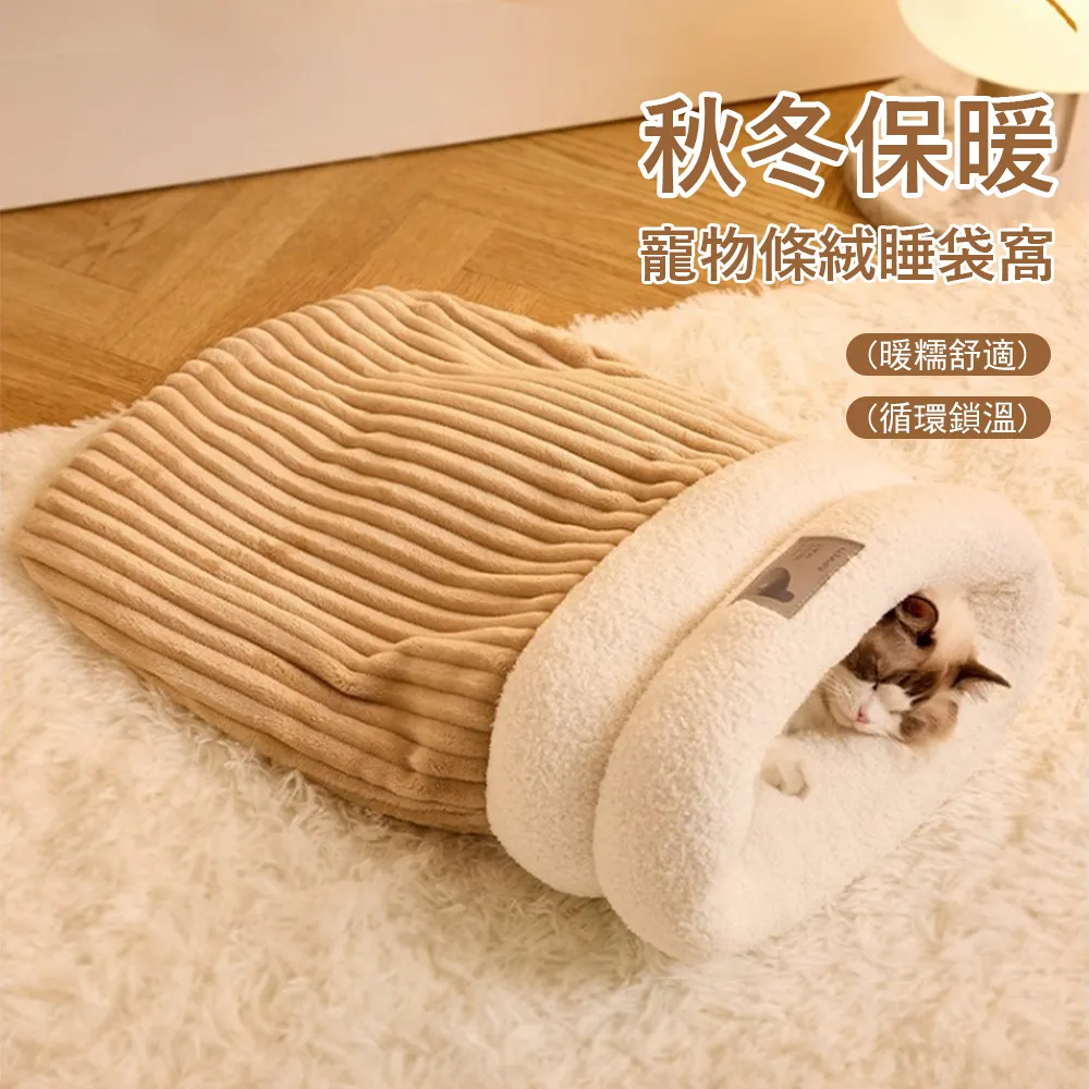 狗窩 貓窩 狗窩封閉式貓咪專用貓床墊冬季保暖用品 中大號尺寸議價超夯 精品 歷史價格詳細信息