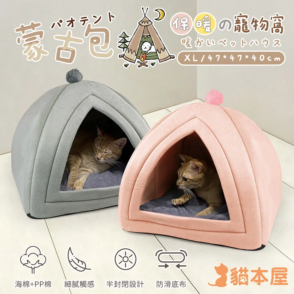 貓本屋 半封閉保暖寵物窩(M號/40x40cm)-灰色 歷史價格詳細信息