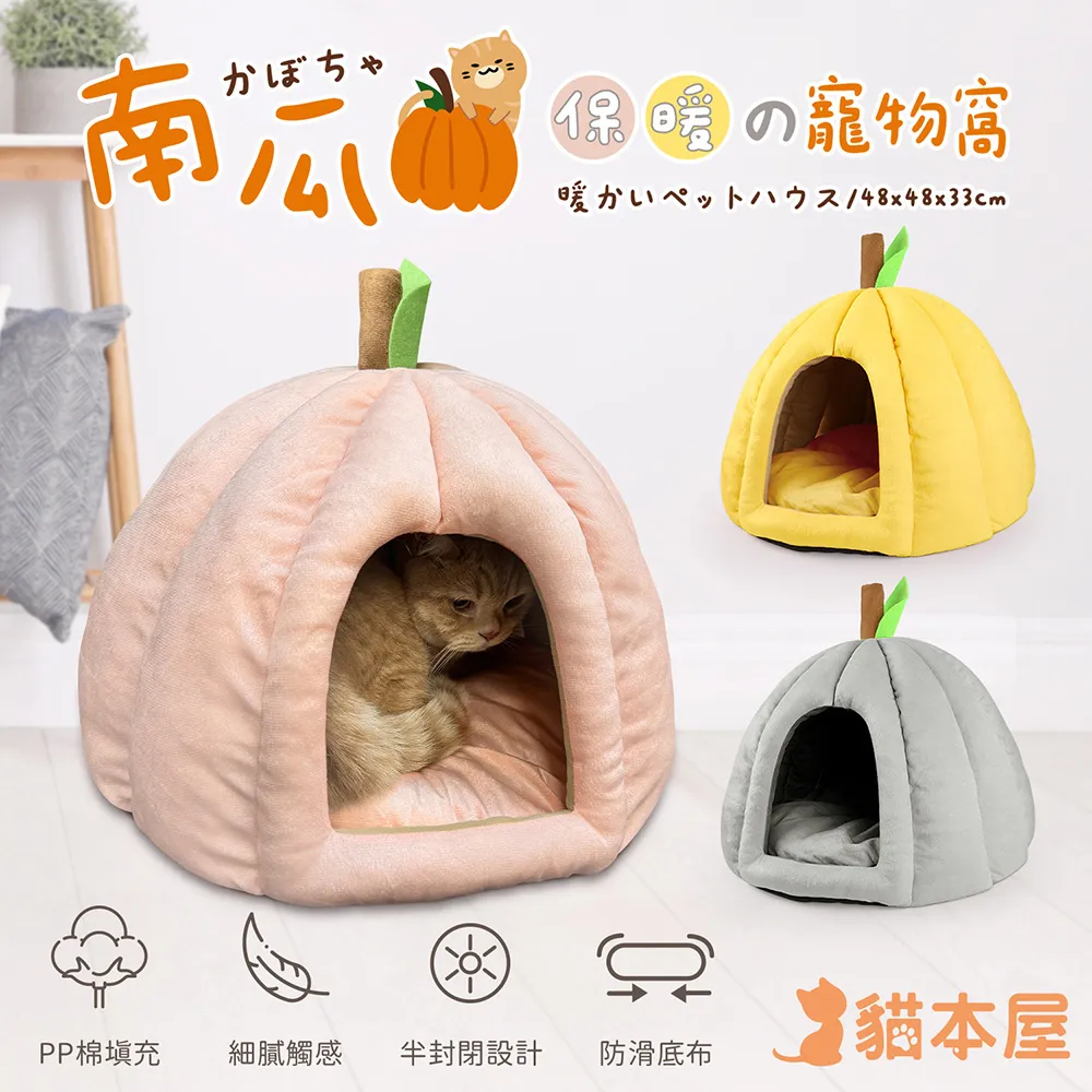 貓本屋 半封閉保暖寵物窩(M號/40x40cm)-灰色 歷史價格詳細信息