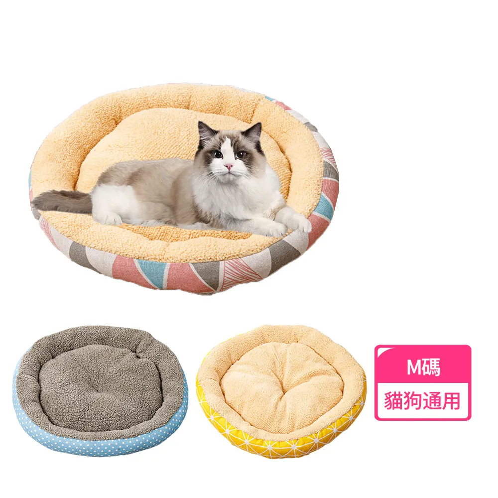 寵物睡墊 保暖 舒這 狗狗墊 貓咪墊 睡窩 暖睡墊 四季通用 歷史價格詳細信息