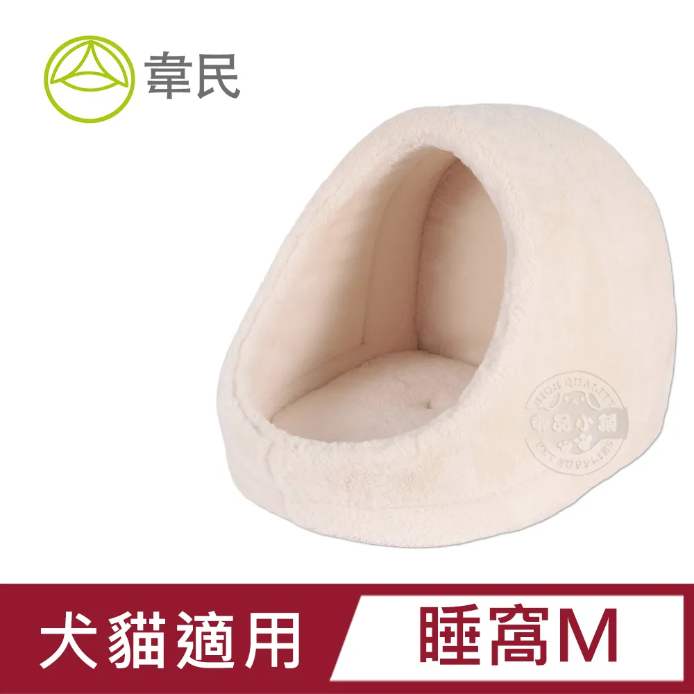 狗窩 貓窩 暖小型犬泰迪四季通用可拆洗屋貓窩睡床 中大號尺寸議價超夯 精品 歷史價格詳細信息