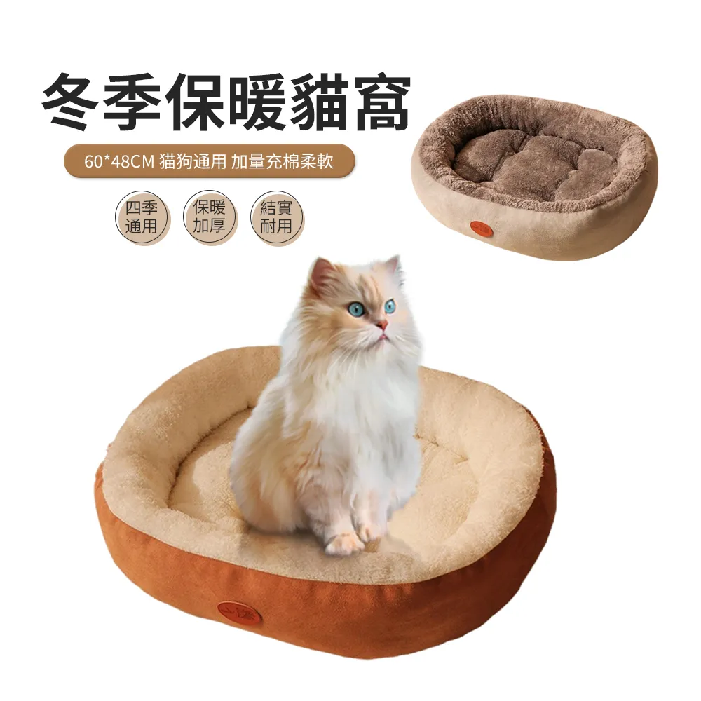 加高加密貓柵欄 免打孔寵物門欄 圍欄 護欄 擋貓欄杆 寵物柵欄 擋貓門欄（加寬82-106cm） 歷史價格詳細信息