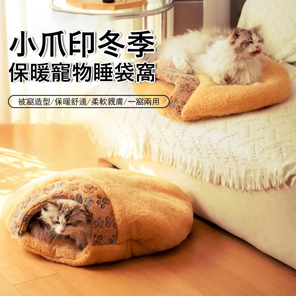 狗窩 貓窩 閉式小貓咪房子別墅四季通用狗狗窩貓屋 中大號尺寸議價超夯 精品 歷史價格詳細信息