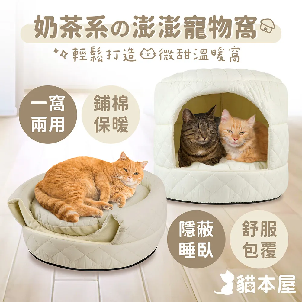 貓本屋 半封閉保暖寵物窩(M號/40x40cm)-灰色 歷史價格詳細信息