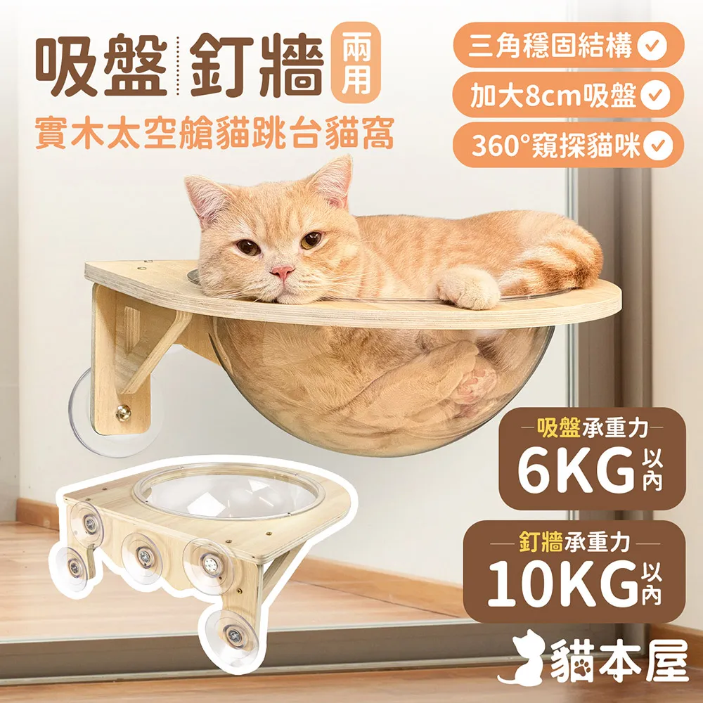 貓本屋 實木可拆洗 透氣寵物行軍床(加送替換布x1)-灰底白兔+黃色幾何 歷史價格詳細信息