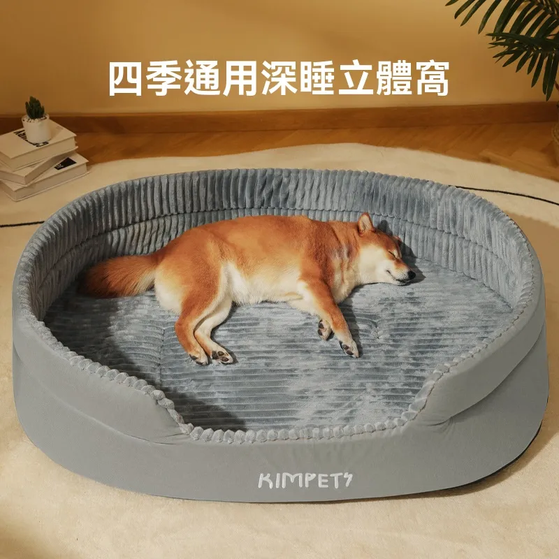 四季通用貓床狗床墊可水洗寵物床深度睡眠棉床溫暖柔軟的貓睡床 歷史價格詳細信息