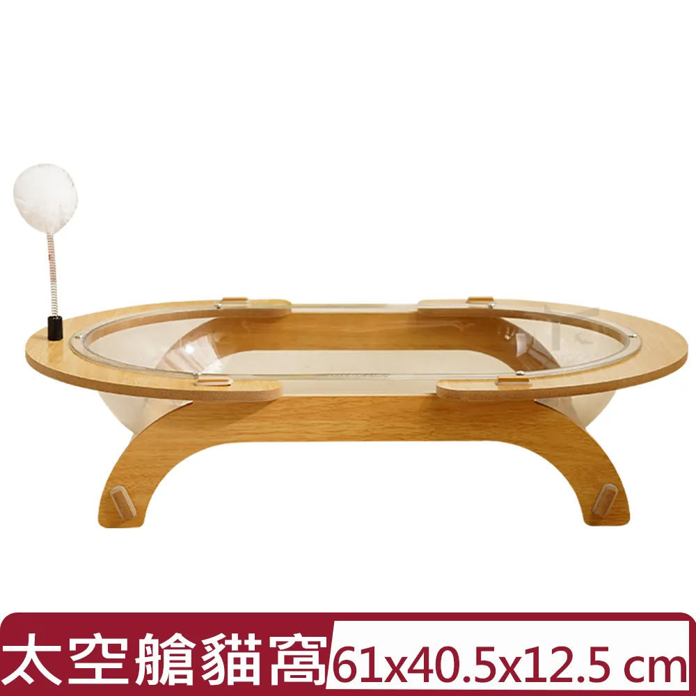 太空艙貓窩 【慢慢寵】 歷史價格詳細信息