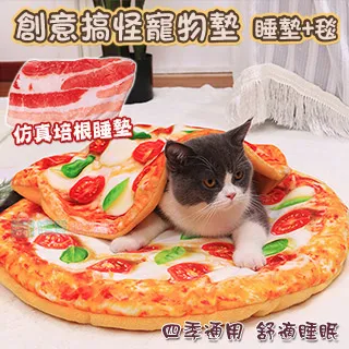 披薩寵物發聲玩具 披薩飛盤逼逼叫pizza寵物玩具發泄解壓玩具 歷史價格詳細信息