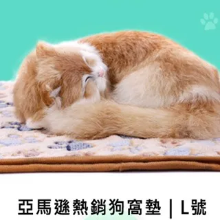 寵物珊瑚絨毯子 多用途毛毯狗窩 狗床 寵物床 寵物毛毯 寵物睡毯 寵物毯子 寵物被子 寵物窩 寵物睡窩 寵物毯 貓狗毛毯 歷史價格詳細信息