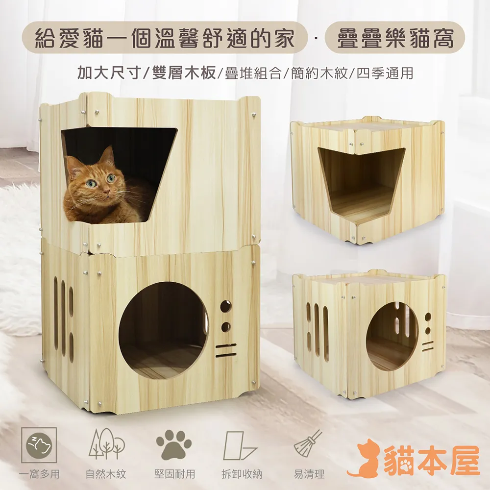 貓本屋 雙面使用 寵物涼蓆墊(L號/75x60cm) 歷史價格詳細信息