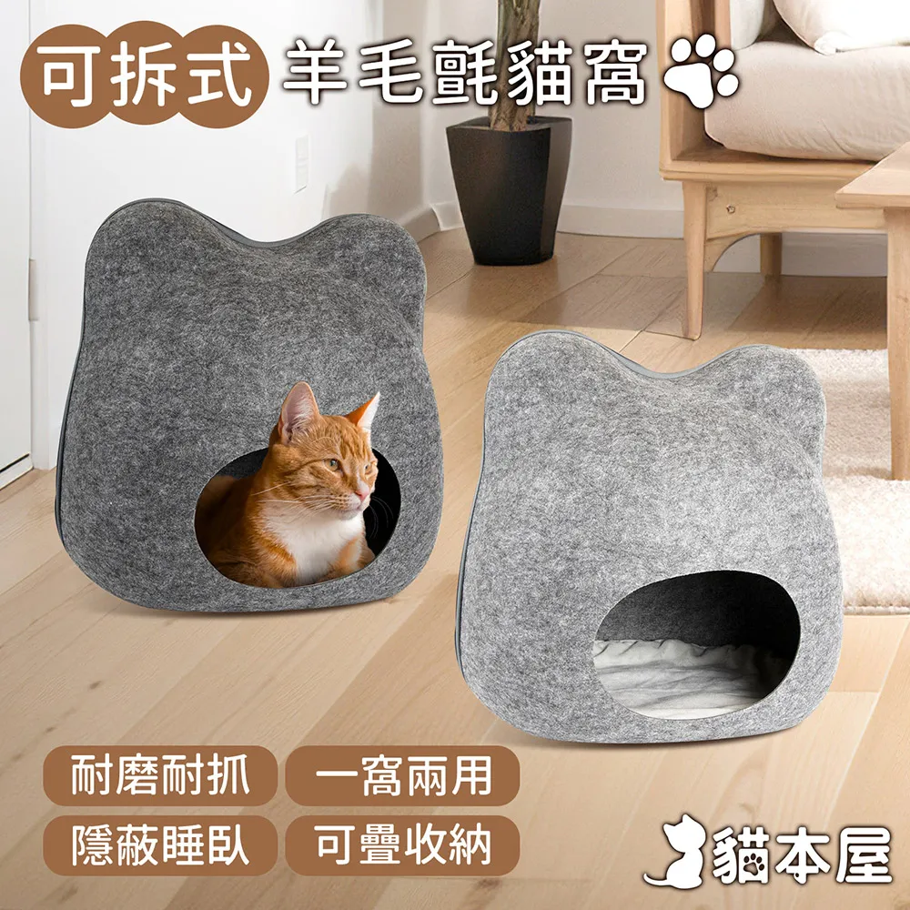 貓頭造型 加厚 貓砂鏟 貓沙鏟 清貓沙 鏟屎 寵物用品 歷史價格詳細信息