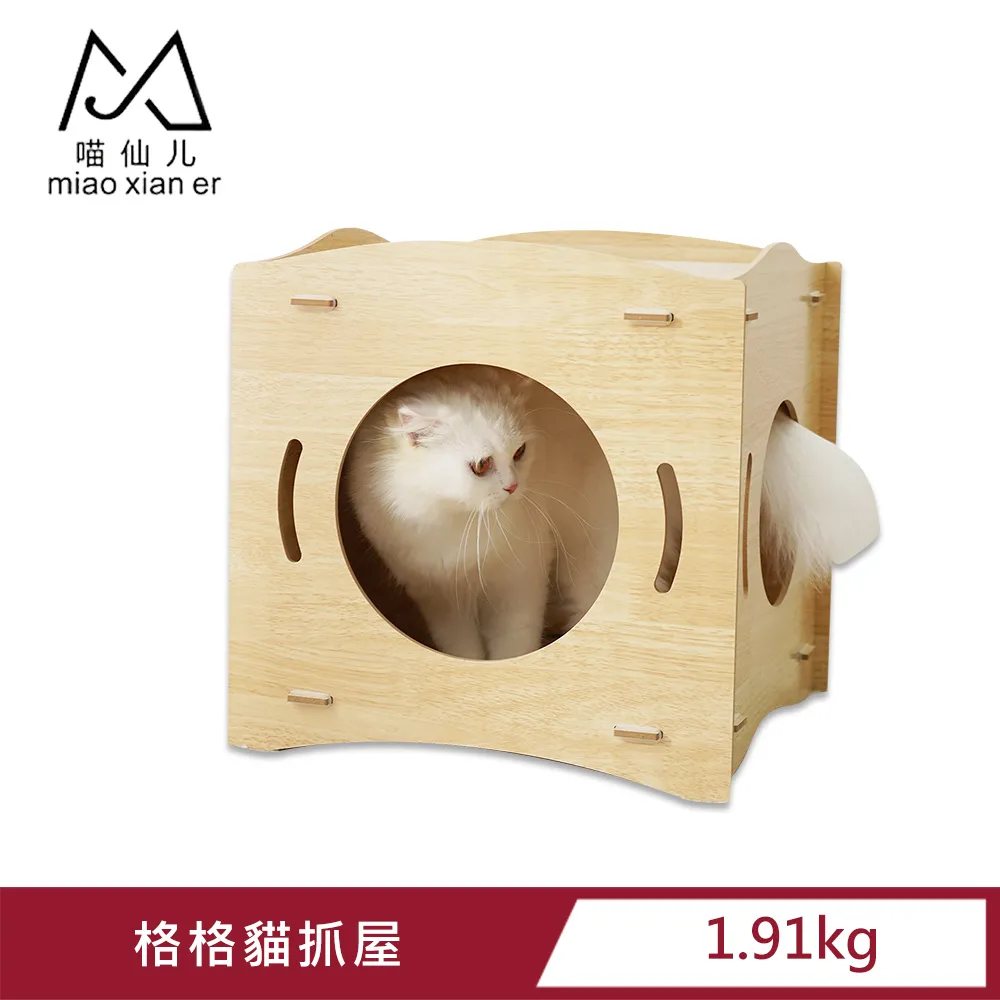 【喵仙兒】貓體工學彩色貓抓床 歷史價格詳細信息