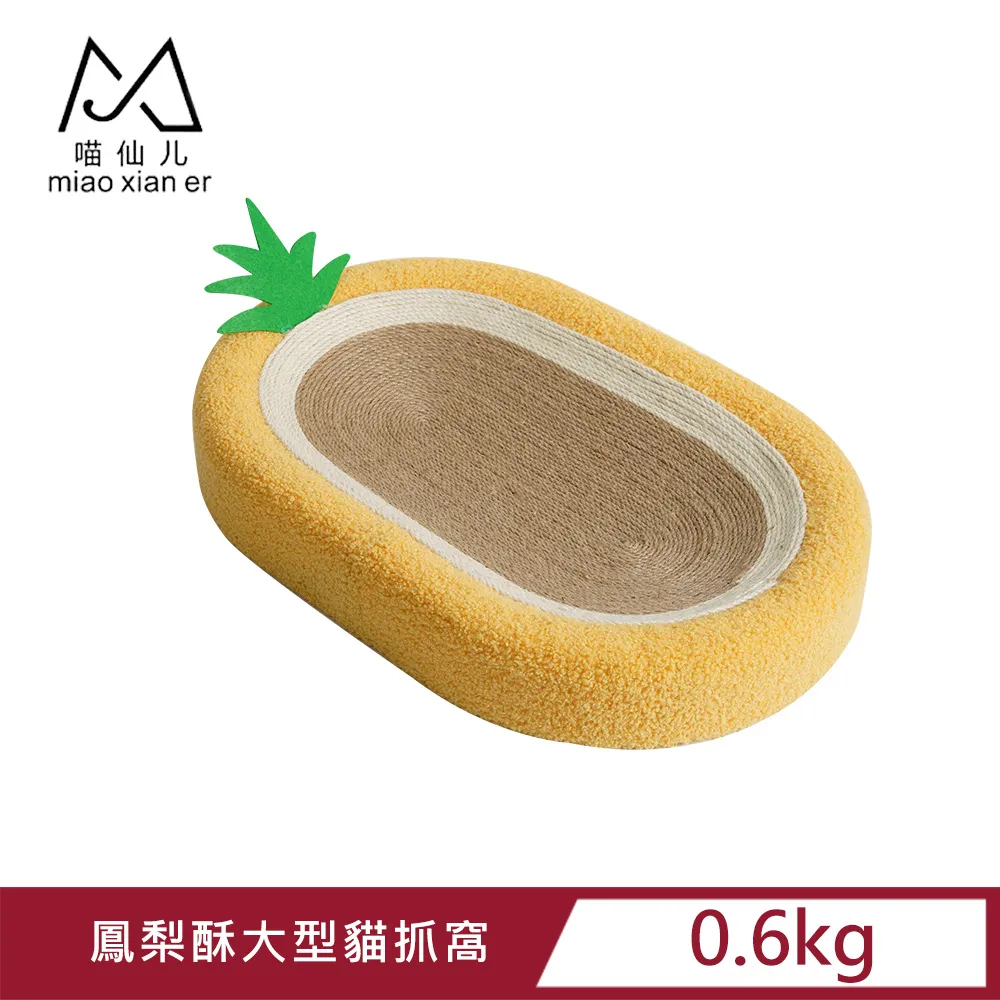 鳳梨貓窩 雙層貓窩 藤編貓窩 透氣 涼爽貓窩 唐僧帽子 狗窩 狗房子 貓房子 寵物窩 狗床 貓咪床 寵物小屋 歷史價格詳細信息
