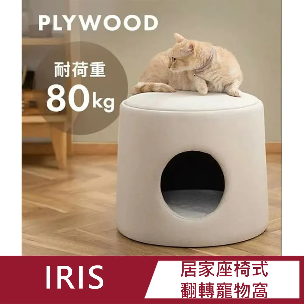IRIS 自然木質紋雙層貓籠PWCR-962 歷史價格詳細信息
