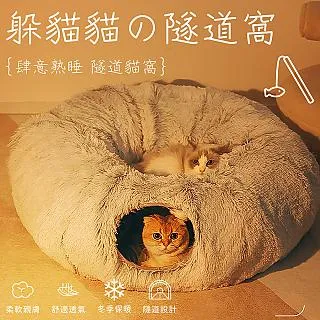 狗窩 貓窩 折疊可拆洗毛絨保暖貓窩窩床雙面狗墊子 中大號尺寸議價超夯 精品 歷史價格詳細信息