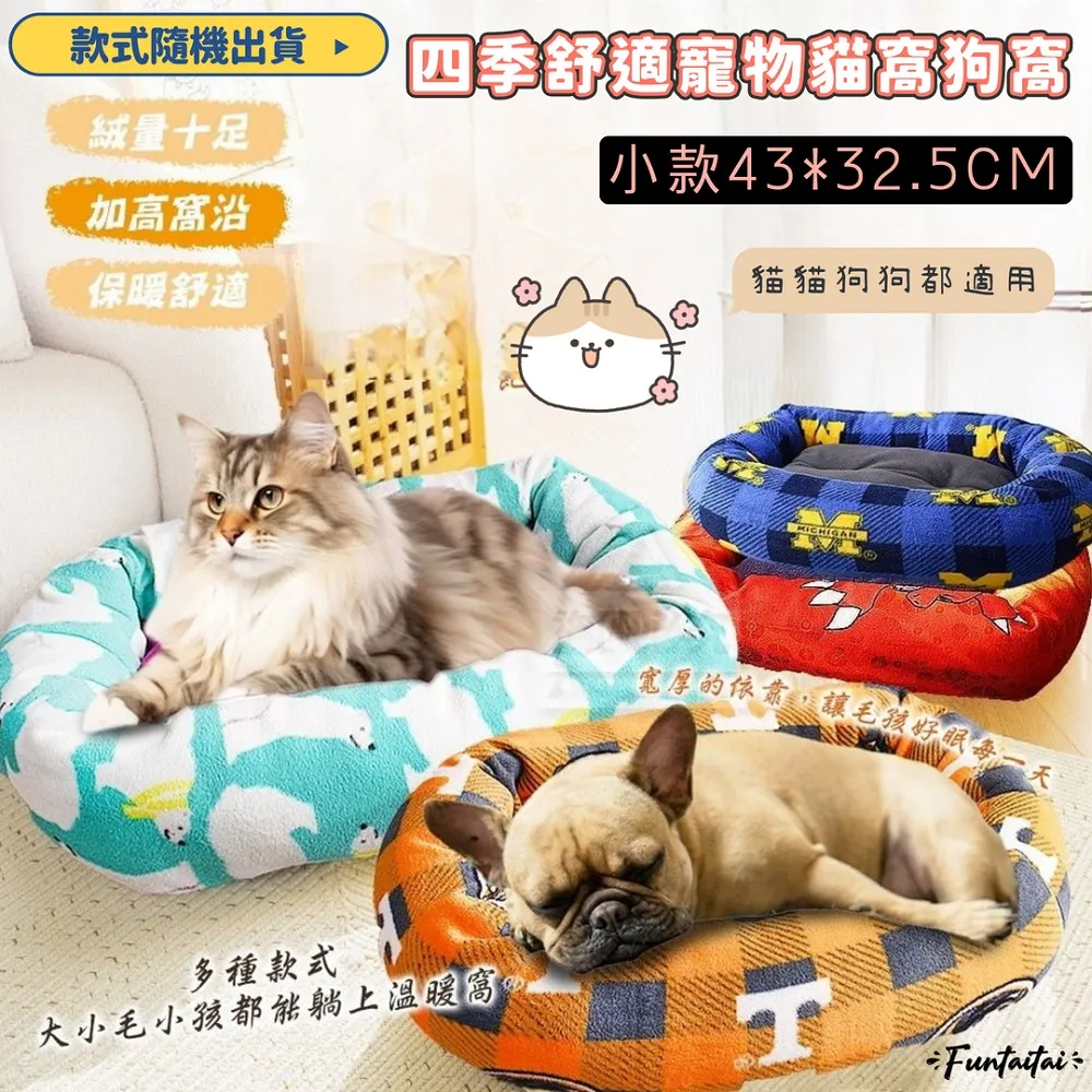 【Funtaitai】貓爪足底按摩腳踏滾輪器 歷史價格詳細信息