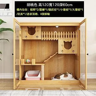 寵物貓別墅 雙層木質貓咪別墅 貓跳台 寵物窩 實木寵物窩 歷史價格詳細信息