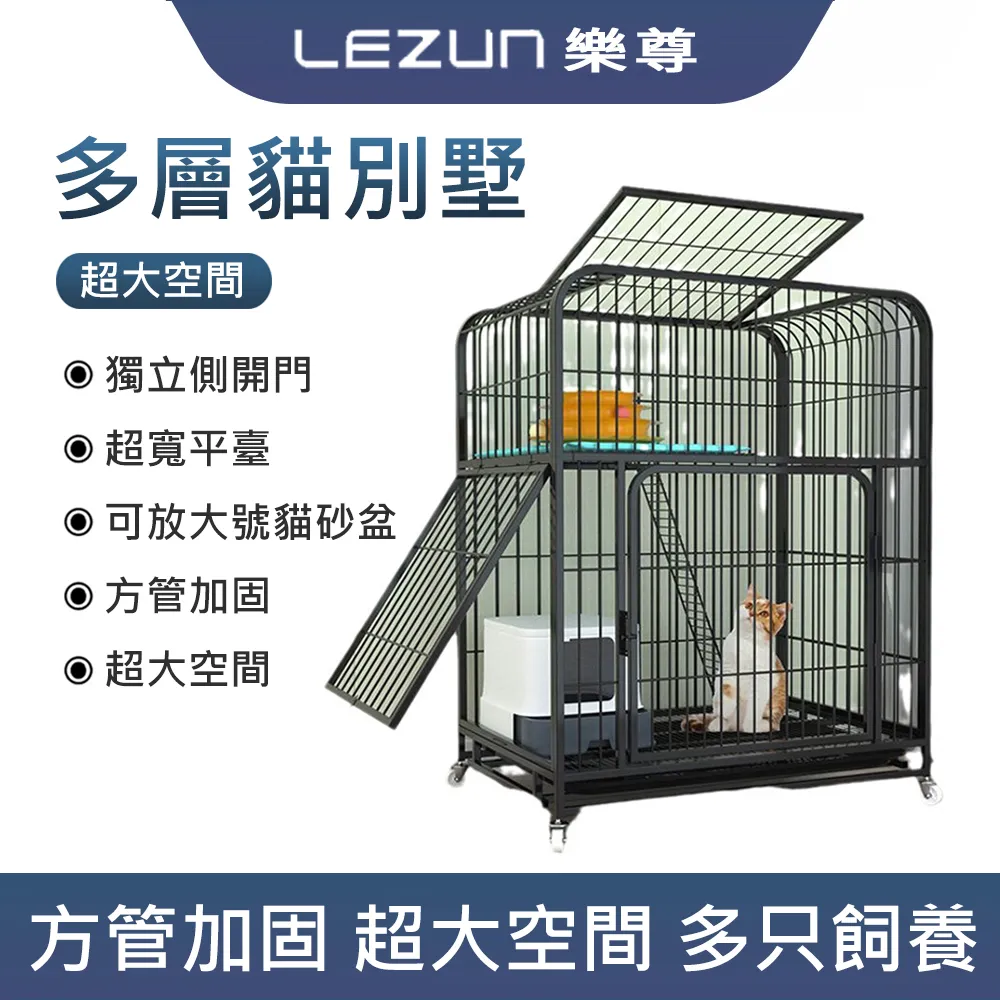 貓窩 雙層三層四層 三色可選 經久耐用加粗方管天窗貓籠 貓別墅貓屋寵物籠 貓跳臺 籠子 超大號寵物用品 寵物帳篷 歷史價格詳細信息