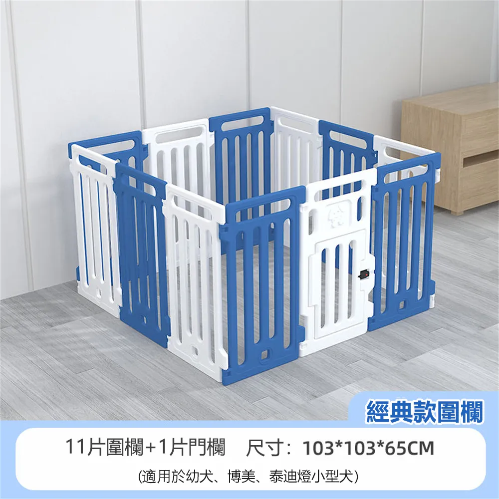 加高加密貓柵欄 免打孔寵物門欄 圍欄 護欄 擋貓欄杆 寵物柵欄 擋貓門欄（加寬82-106cm） 歷史價格詳細信息