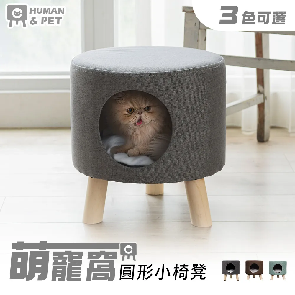 圓形小椅凳【多色可選】(疊加收納/承重力高) 茶几椅 圓凳 板凳 歷史價格詳細信息