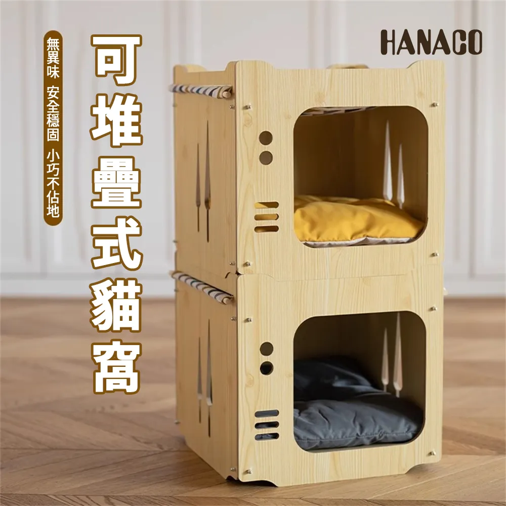 窩爬架寵物房攀爬玩具磨爪耐抓松木樹架抓板跳臺 歷史價格詳細信息