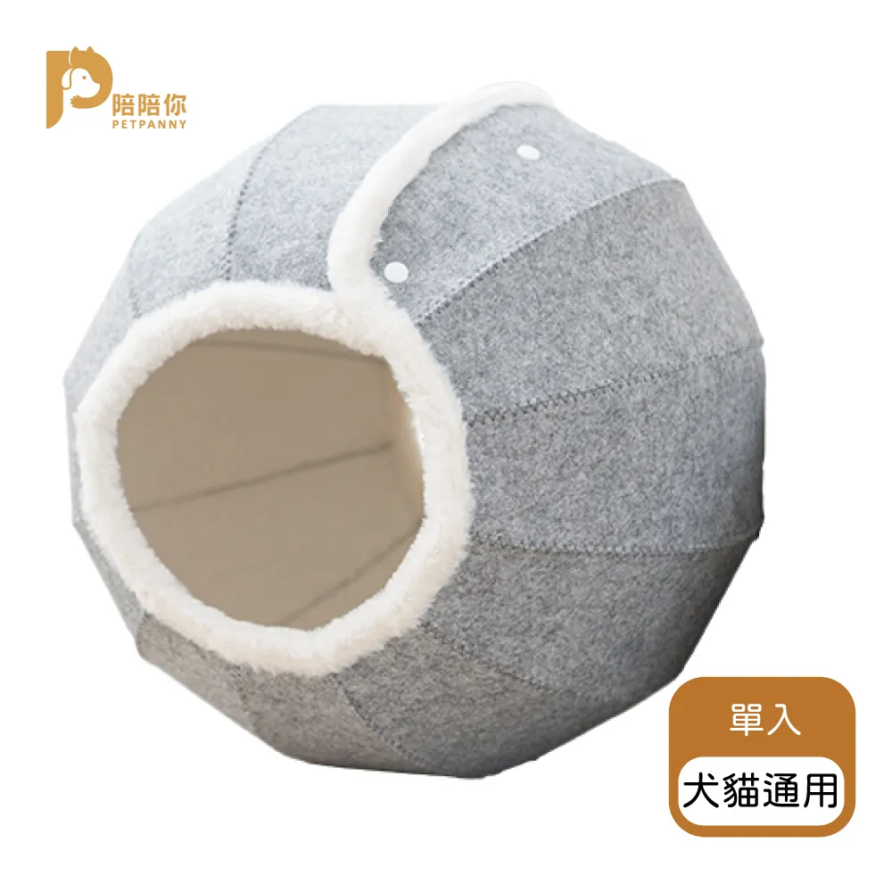 【PETPANNY 陪陪你】13L大容量/秒按真空儲糧桶 歷史價格詳細信息