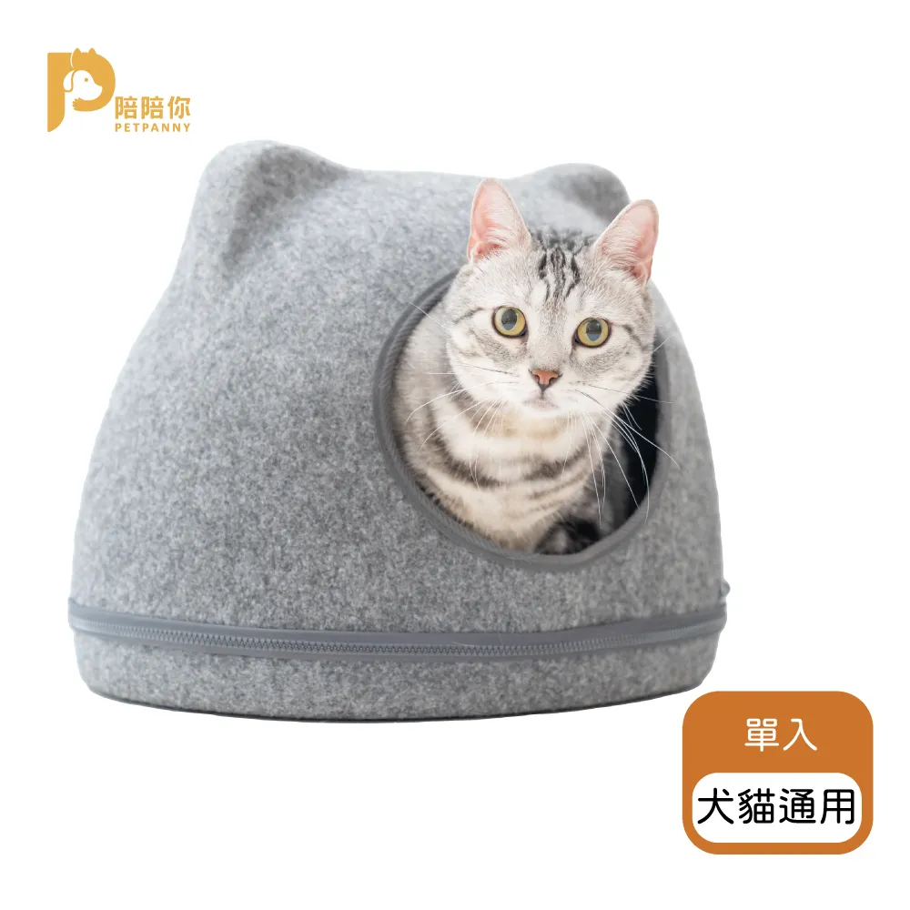 【PETPANNY 陪陪你】13L大容量/秒按真空儲糧桶 歷史價格詳細信息