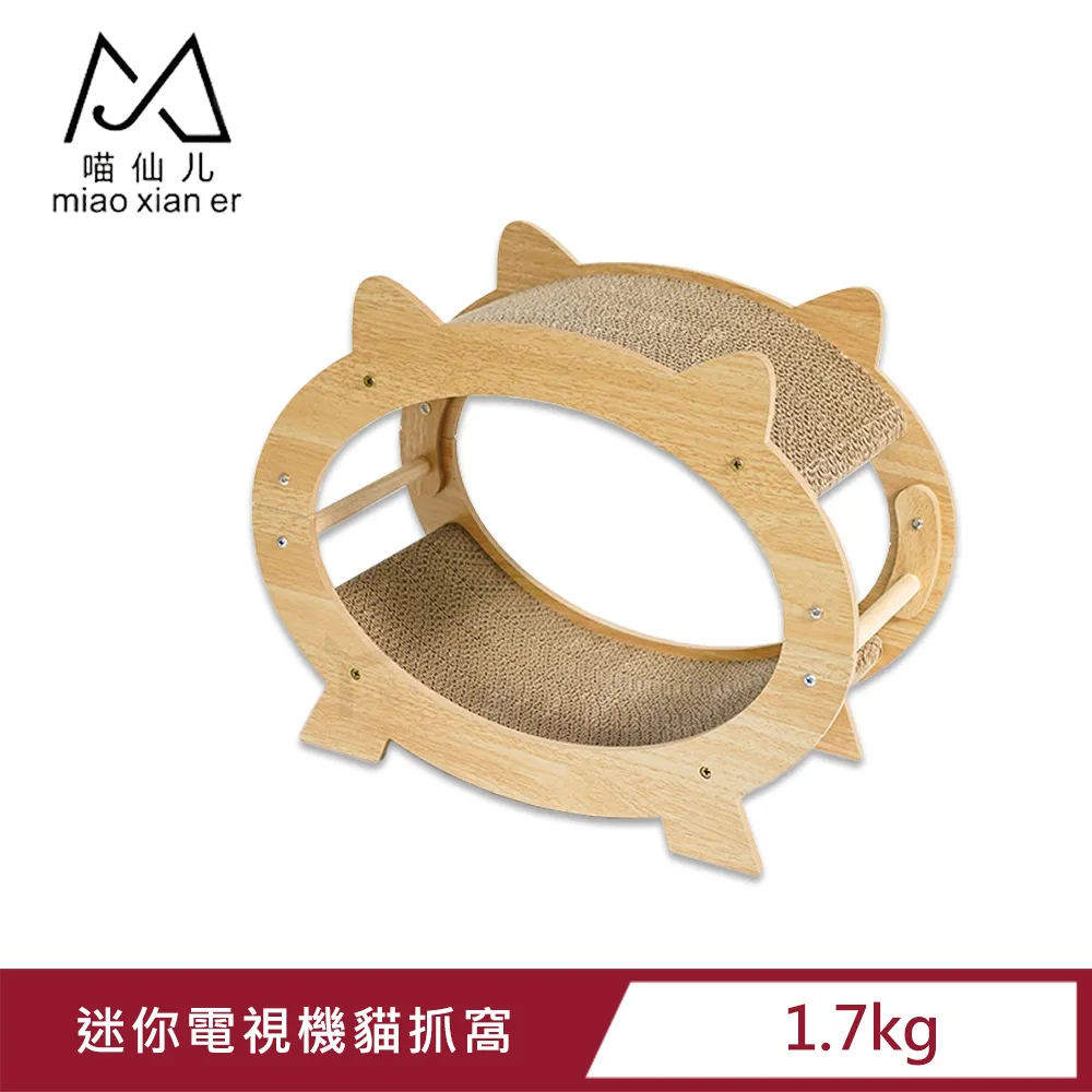 喵仙兒-迷你貓頭三角窩 歷史價格詳細信息