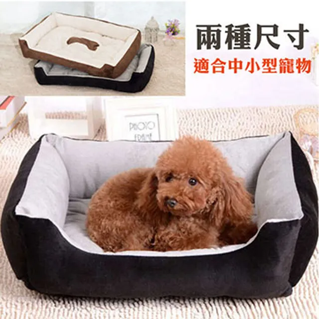 狗窩四季通用狗床小中大型犬睡覺窩墊子冬季保暖貓窩冬天寵物用品 歷史價格詳細信息