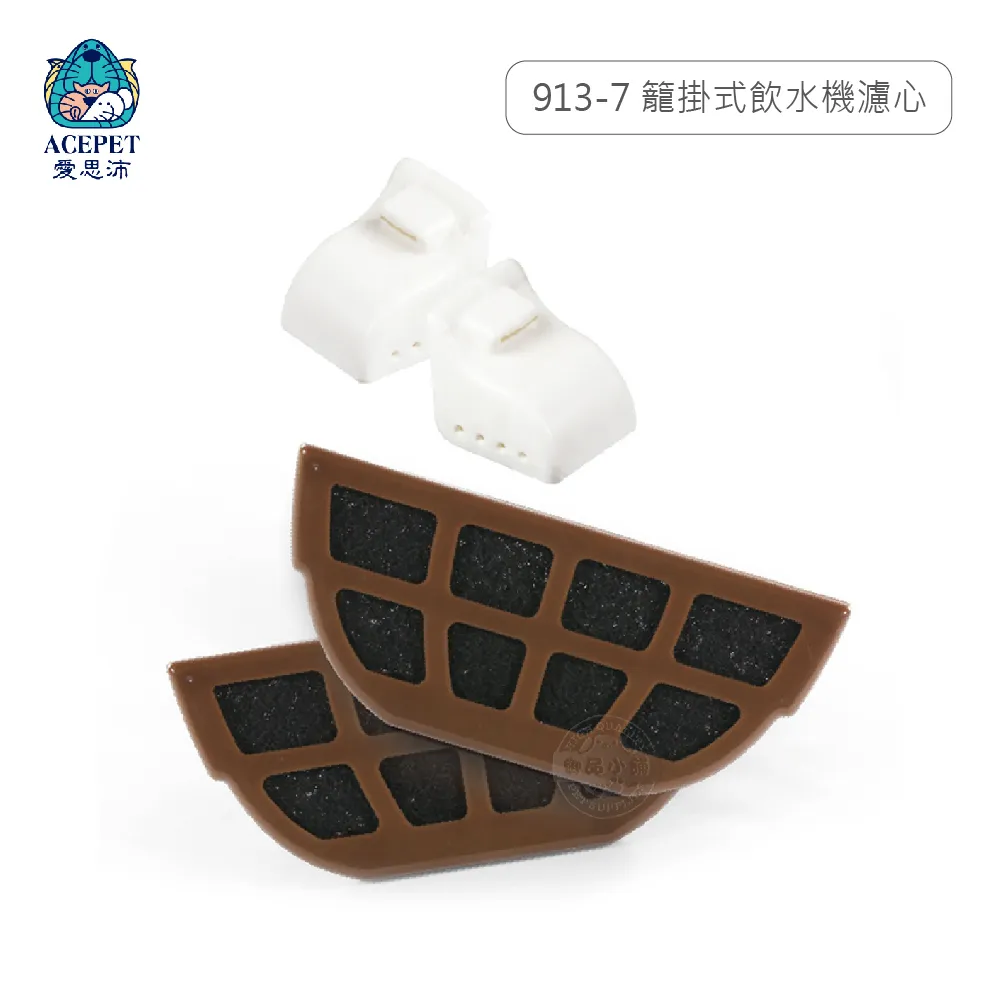 [2入組] 愛思沛 ACEPET 6924 搖滾健康慢食碗 犬貓適用 寵物碗 慢食 狗碗 貓碗 歷史價格詳細信息