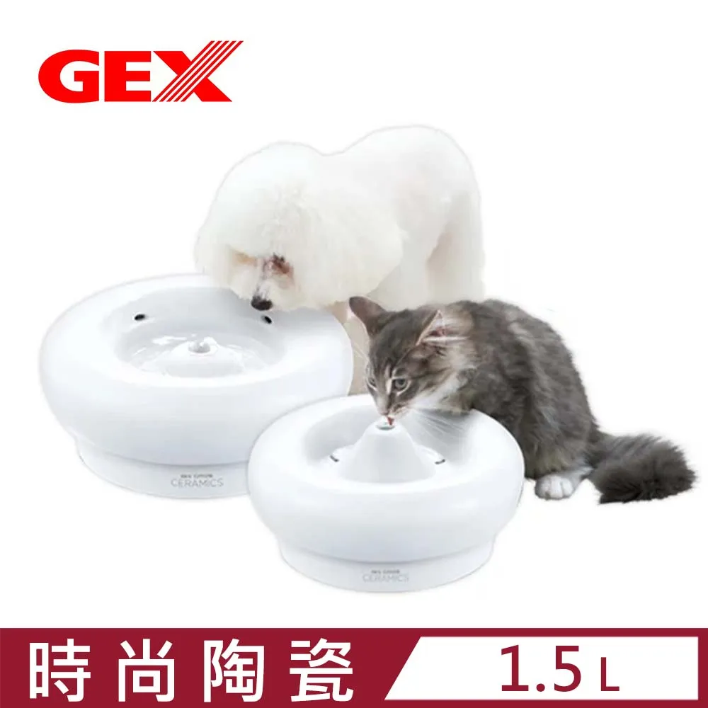 日本GEX《貓用飲水器花見系列1.8L》幼貓適用 循環式飲水器『WANG』 歷史價格詳細信息