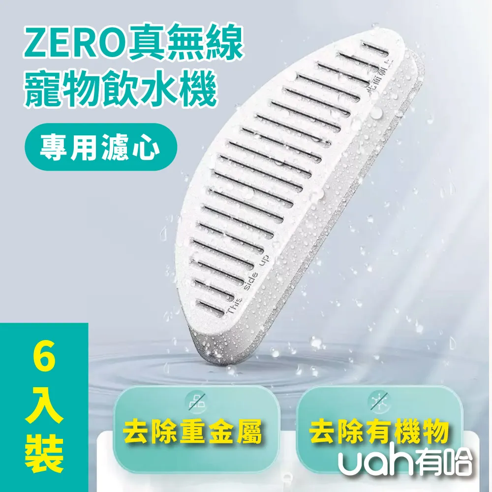 uah有哈寵物凈味器貓砂盆除臭劑家用去味器廁所除味智能殺菌 歷史價格詳細信息