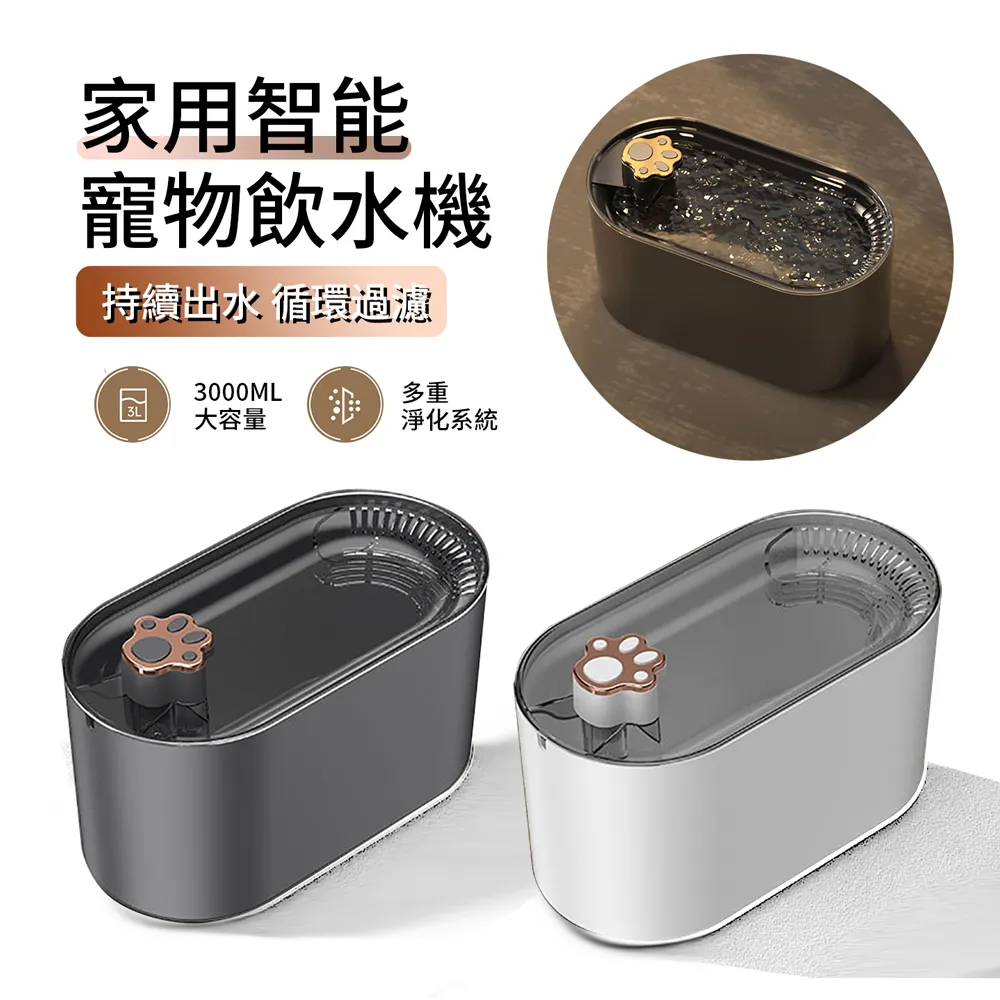 ANTIAN 物理仿生電擊式壁挂滅蚊燈 立式壁掛式兩用捕蚊燈 USB充電式電蚊燈 飯店/餐廳驅蚊器 歷史價格詳細信息