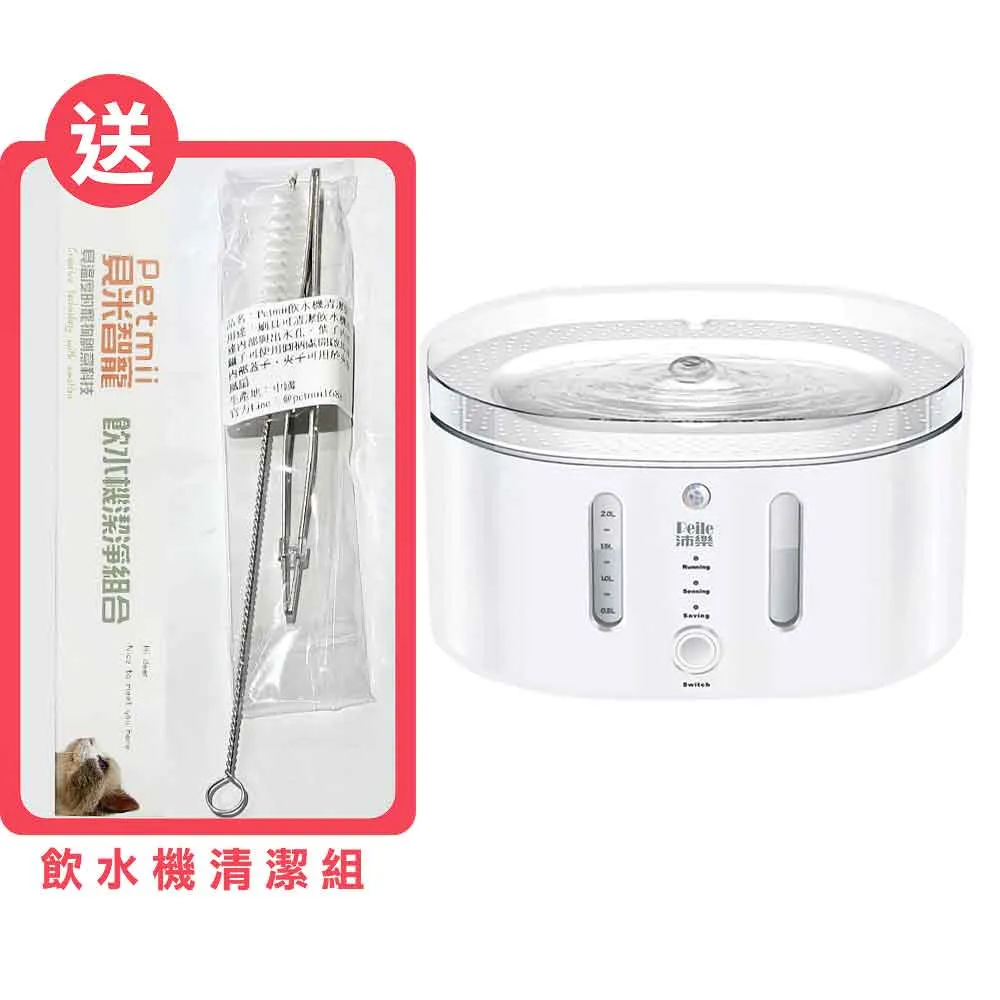 Peile 沛樂水分子智能飲水機(全機水電分離/馬達一鍵清洗) 歷史價格詳細信息